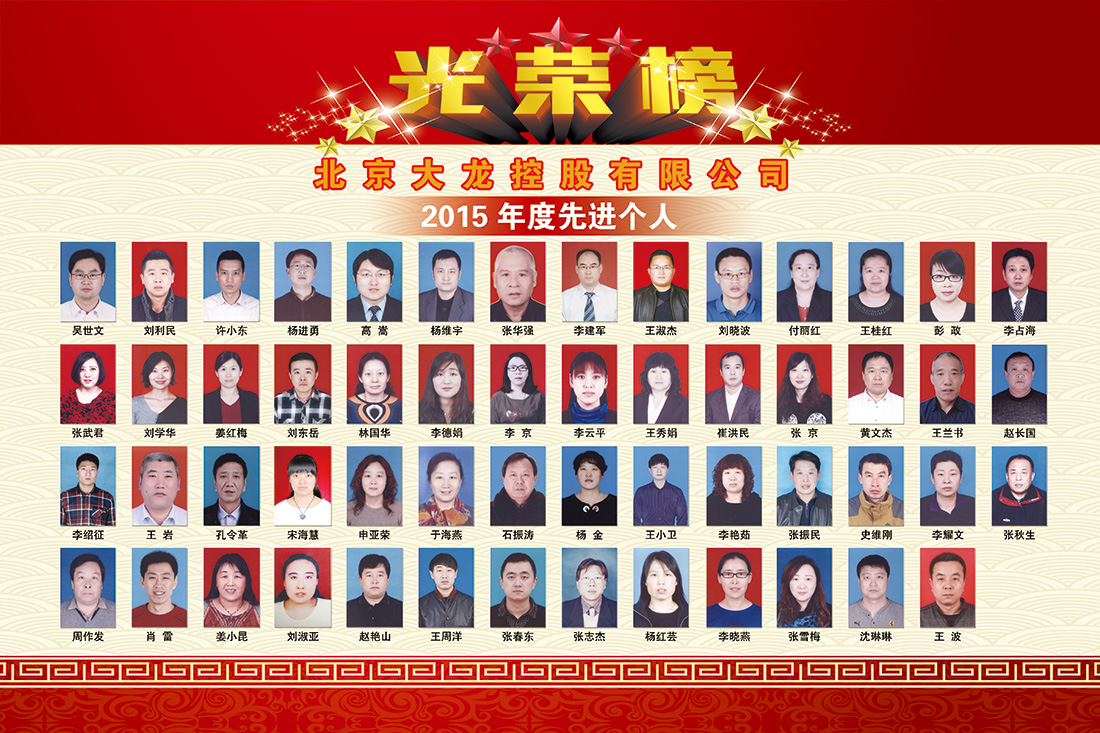 尊龙凯时·(中国)官方网站