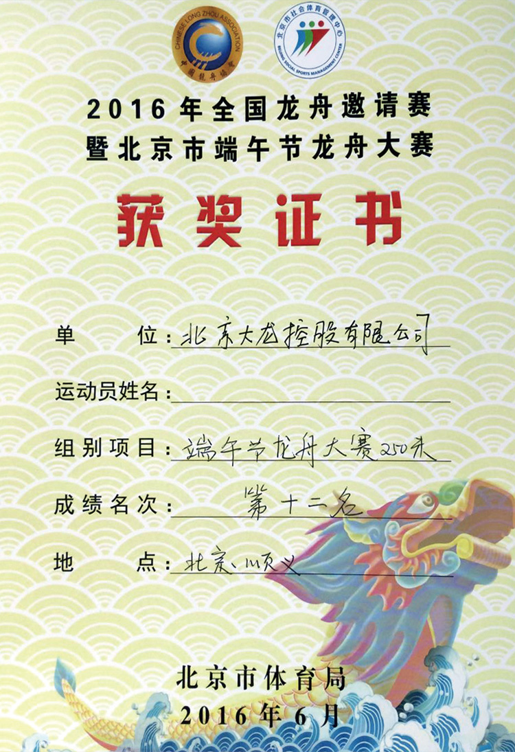 尊龙凯时·(中国)官方网站