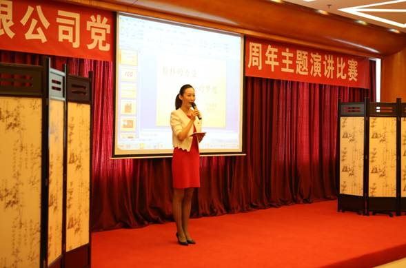 尊龙凯时·(中国)官方网站