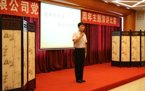 尊龙凯时·(中国)官方网站