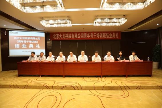 尊龙凯时·(中国)官方网站