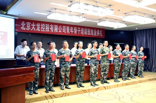 尊龙凯时·(中国)官方网站