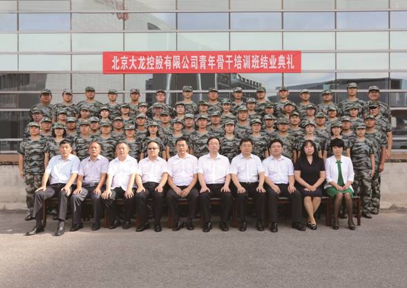 尊龙凯时·(中国)官方网站