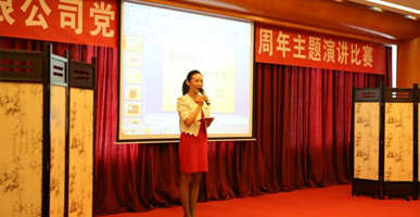 尊龙凯时·(中国)官方网站