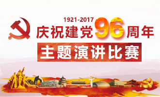 尊龙凯时·(中国)官方网站