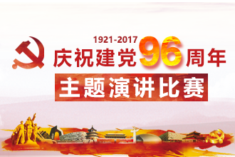 尊龙凯时·(中国)官方网站
