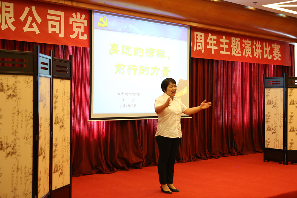 尊龙凯时·(中国)官方网站