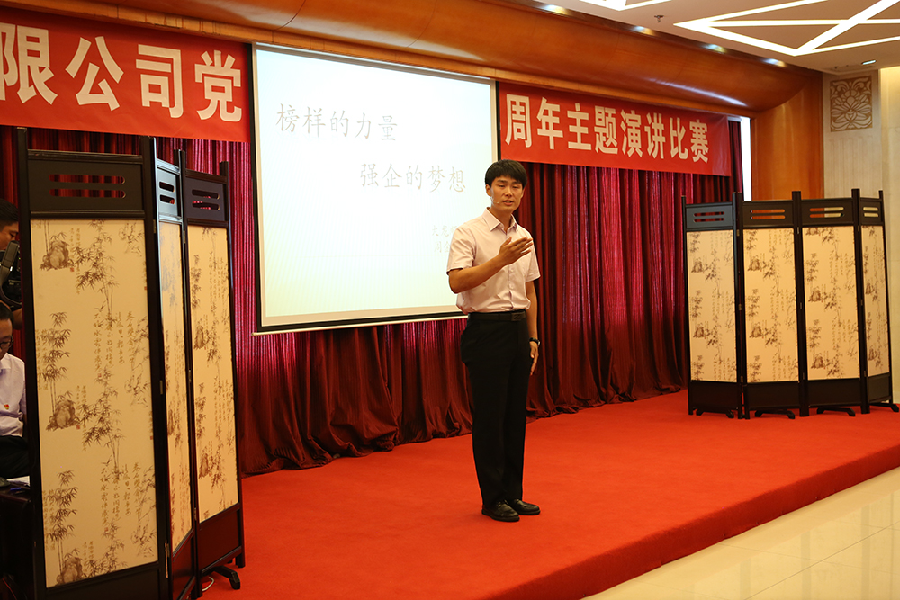 尊龙凯时·(中国)官方网站