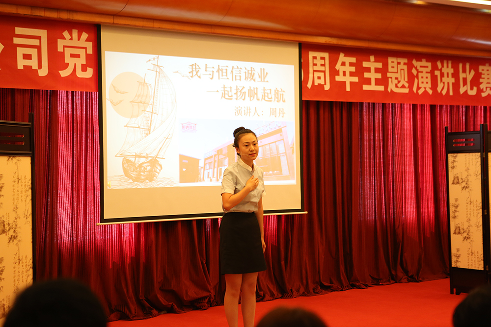 尊龙凯时·(中国)官方网站