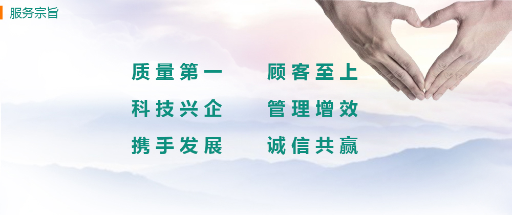 尊龙凯时·(中国)官方网站
