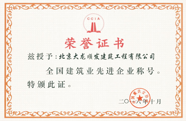 尊龙凯时·(中国)官方网站