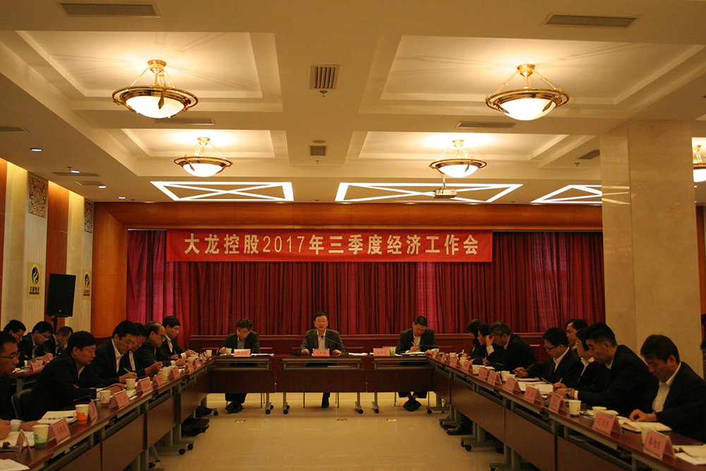 尊龙凯时·(中国)官方网站