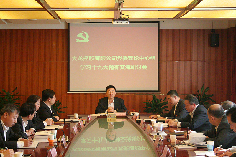 尊龙凯时·(中国)官方网站