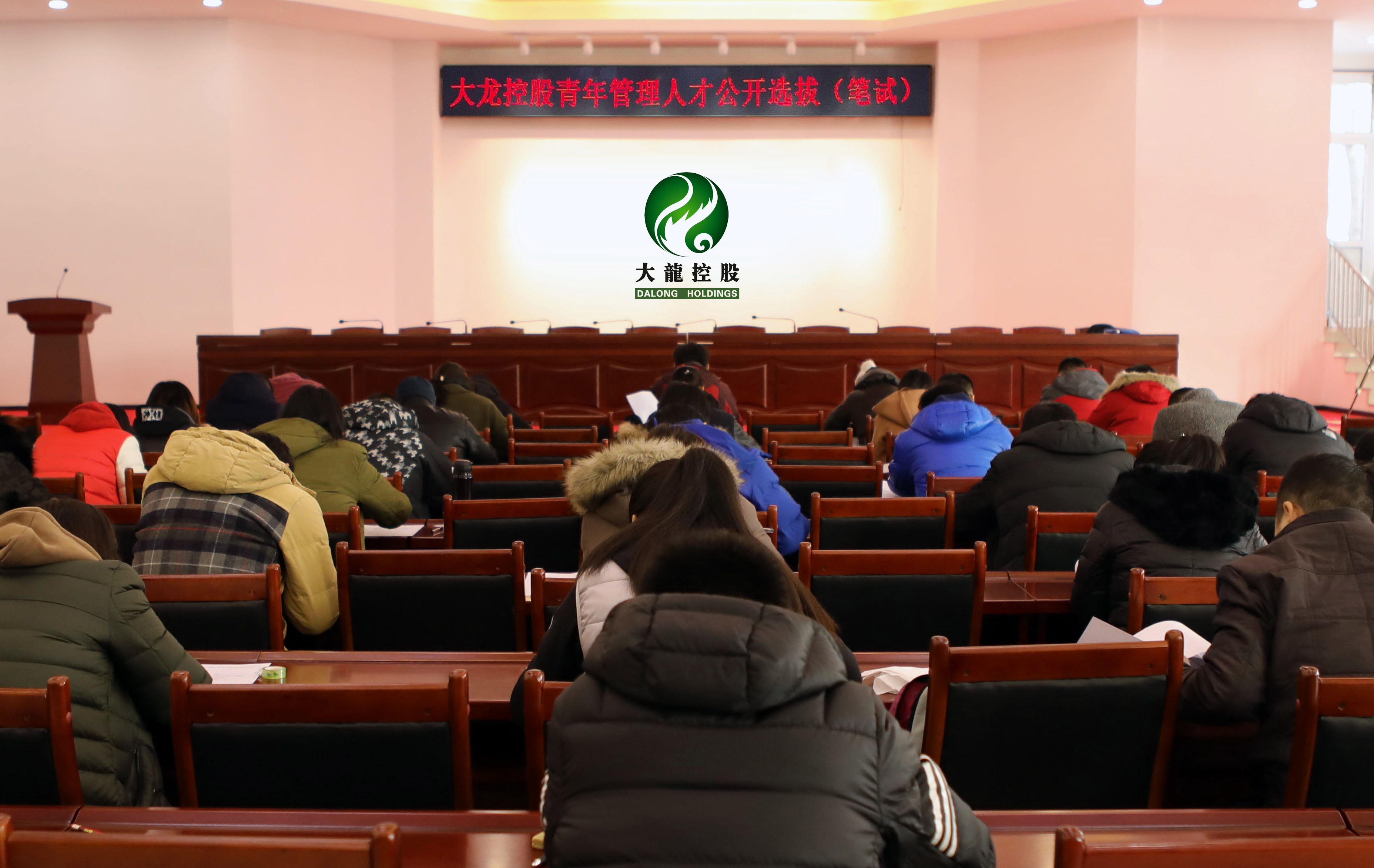 尊龙凯时·(中国)官方网站