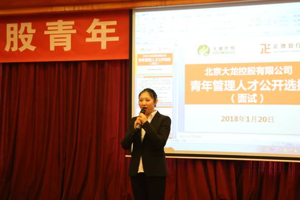 尊龙凯时·(中国)官方网站