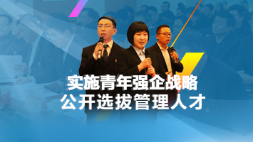 尊龙凯时·(中国)官方网站