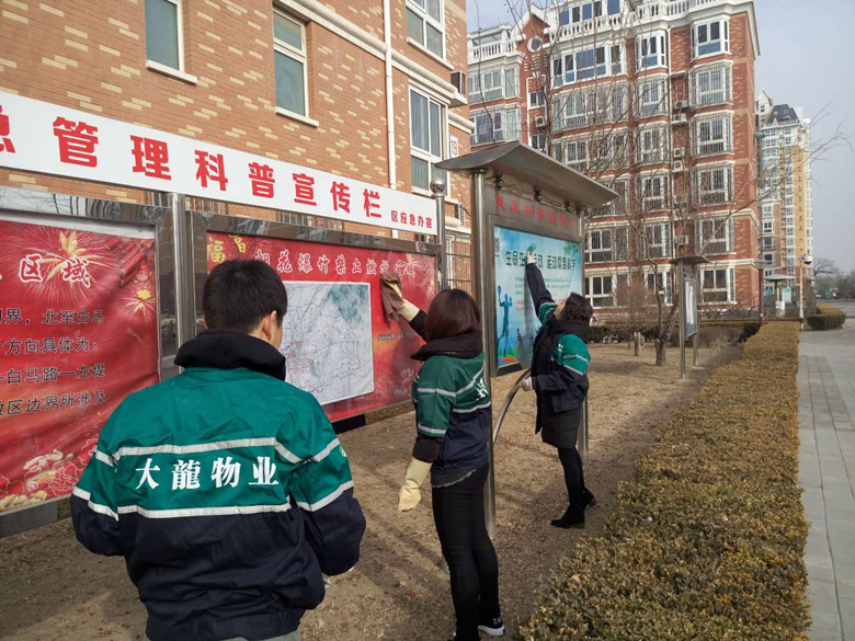 尊龙凯时·(中国)官方网站