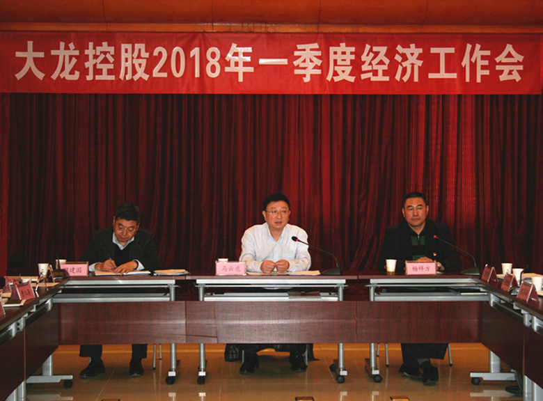 尊龙凯时·(中国)官方网站