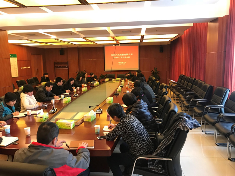 尊龙凯时·(中国)官方网站