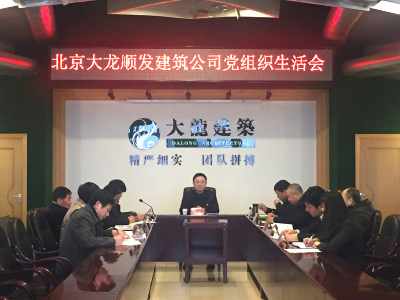尊龙凯时·(中国)官方网站