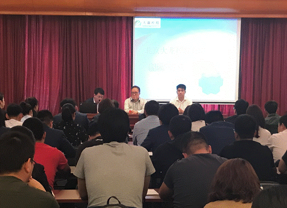 尊龙凯时·(中国)官方网站