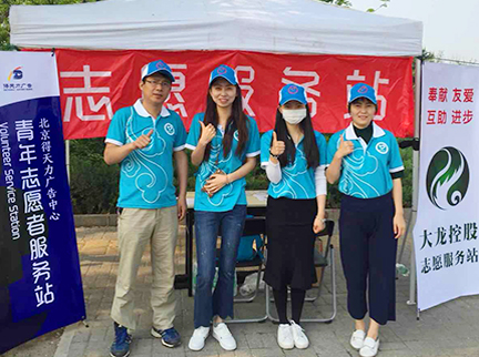尊龙凯时·(中国)官方网站