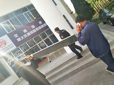 尊龙凯时·(中国)官方网站