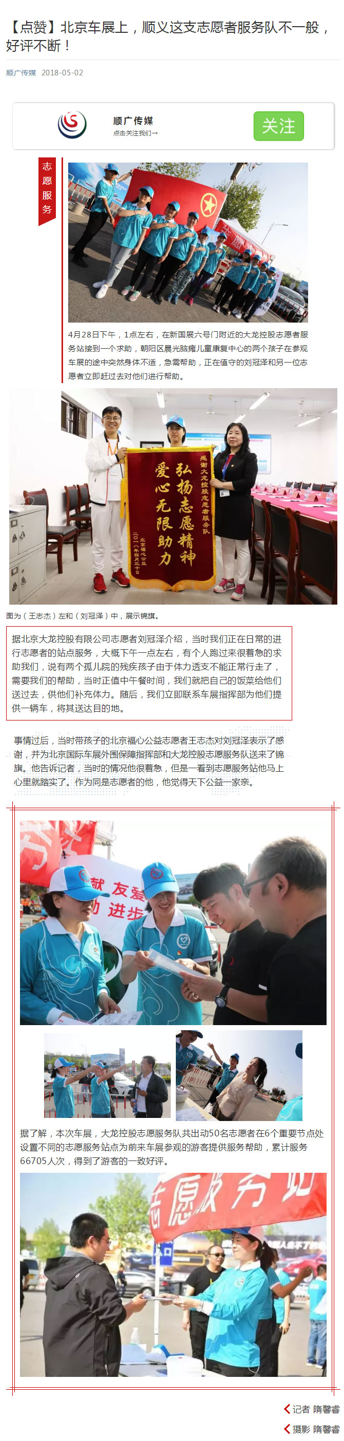 尊龙凯时·(中国)官方网站