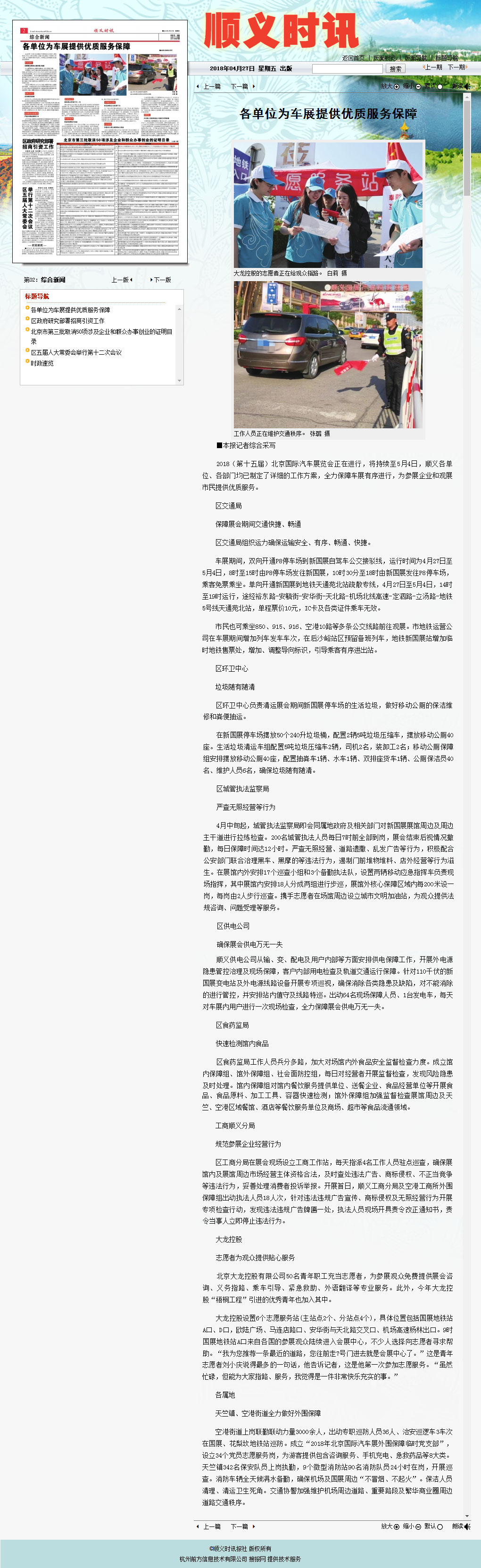 尊龙凯时·(中国)官方网站