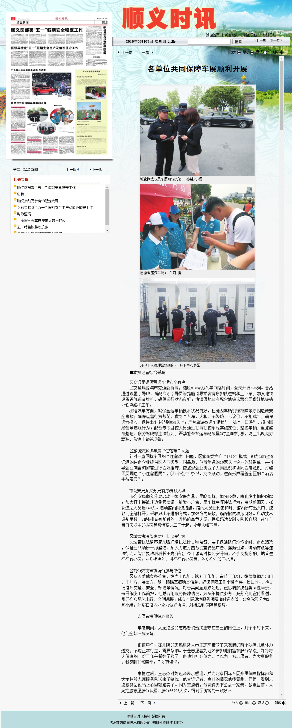 尊龙凯时·(中国)官方网站