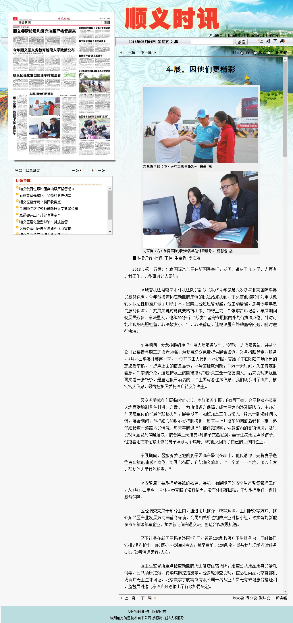 尊龙凯时·(中国)官方网站