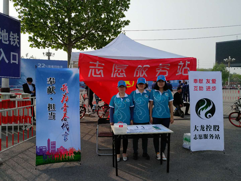 尊龙凯时·(中国)官方网站