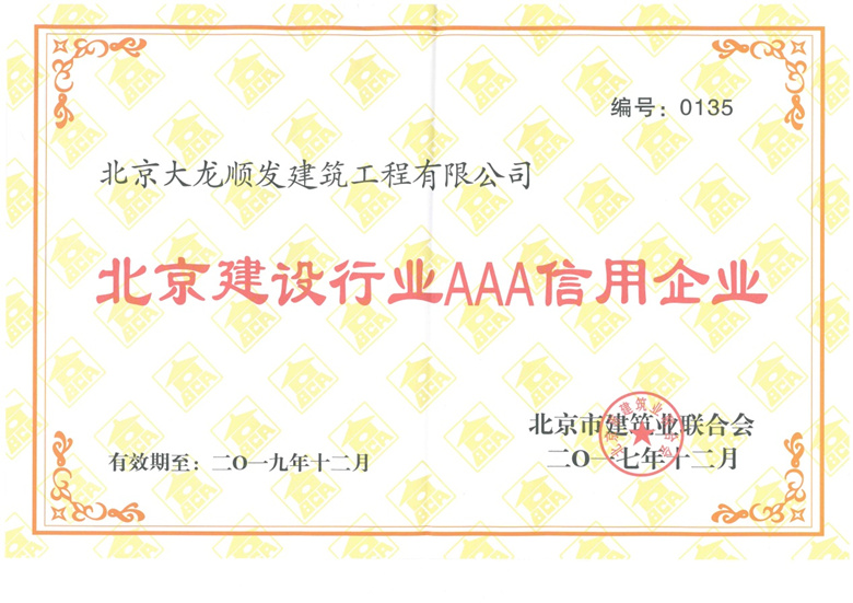 尊龙凯时·(中国)官方网站