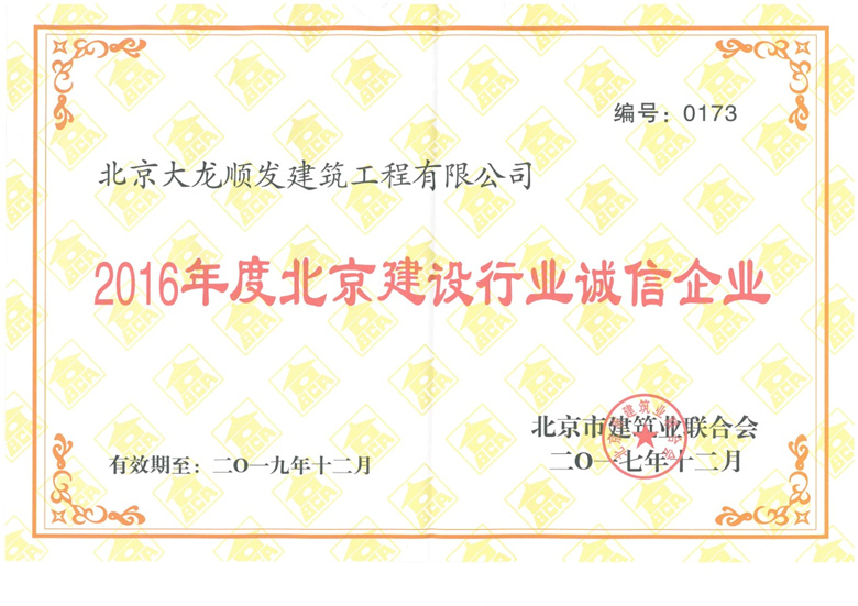 尊龙凯时·(中国)官方网站