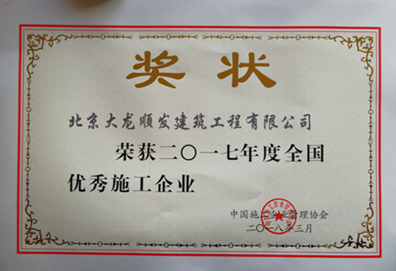 尊龙凯时·(中国)官方网站