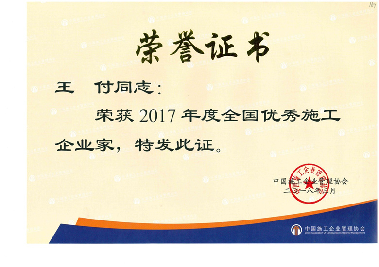 尊龙凯时·(中国)官方网站