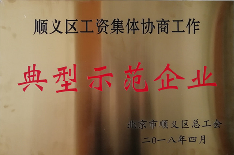 尊龙凯时·(中国)官方网站