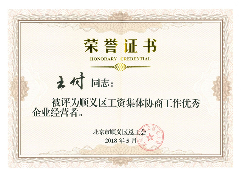 尊龙凯时·(中国)官方网站