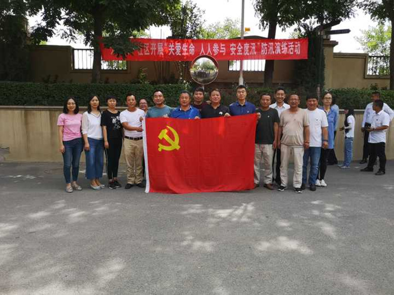 尊龙凯时·(中国)官方网站