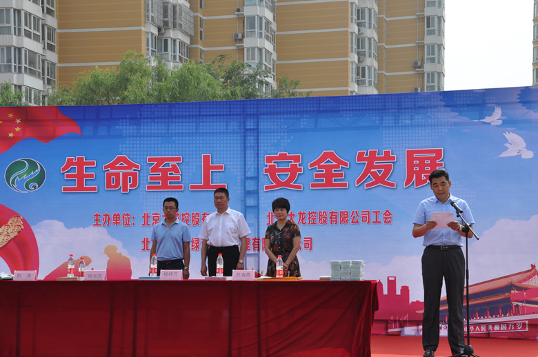 尊龙凯时·(中国)官方网站