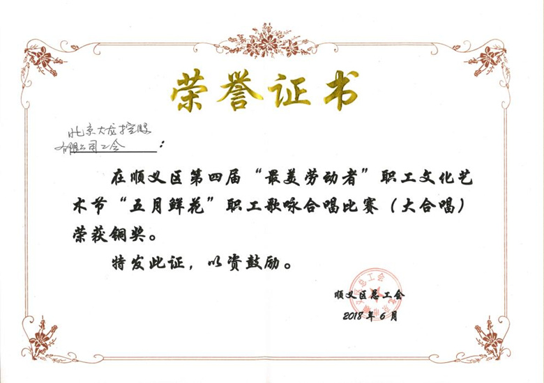 尊龙凯时·(中国)官方网站