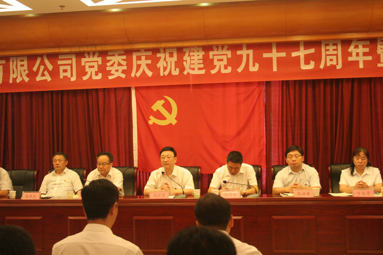 尊龙凯时·(中国)官方网站