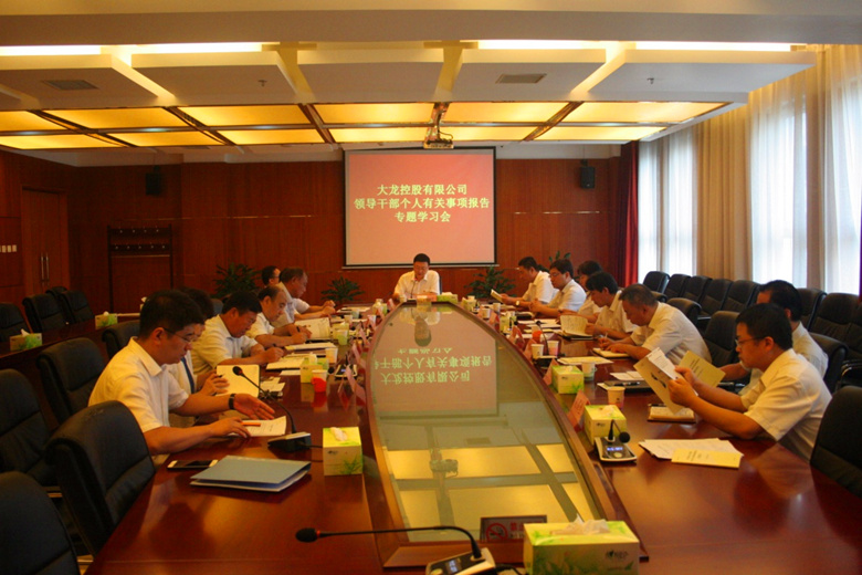 尊龙凯时·(中国)官方网站