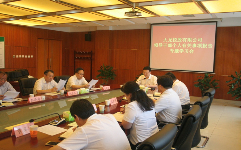 尊龙凯时·(中国)官方网站