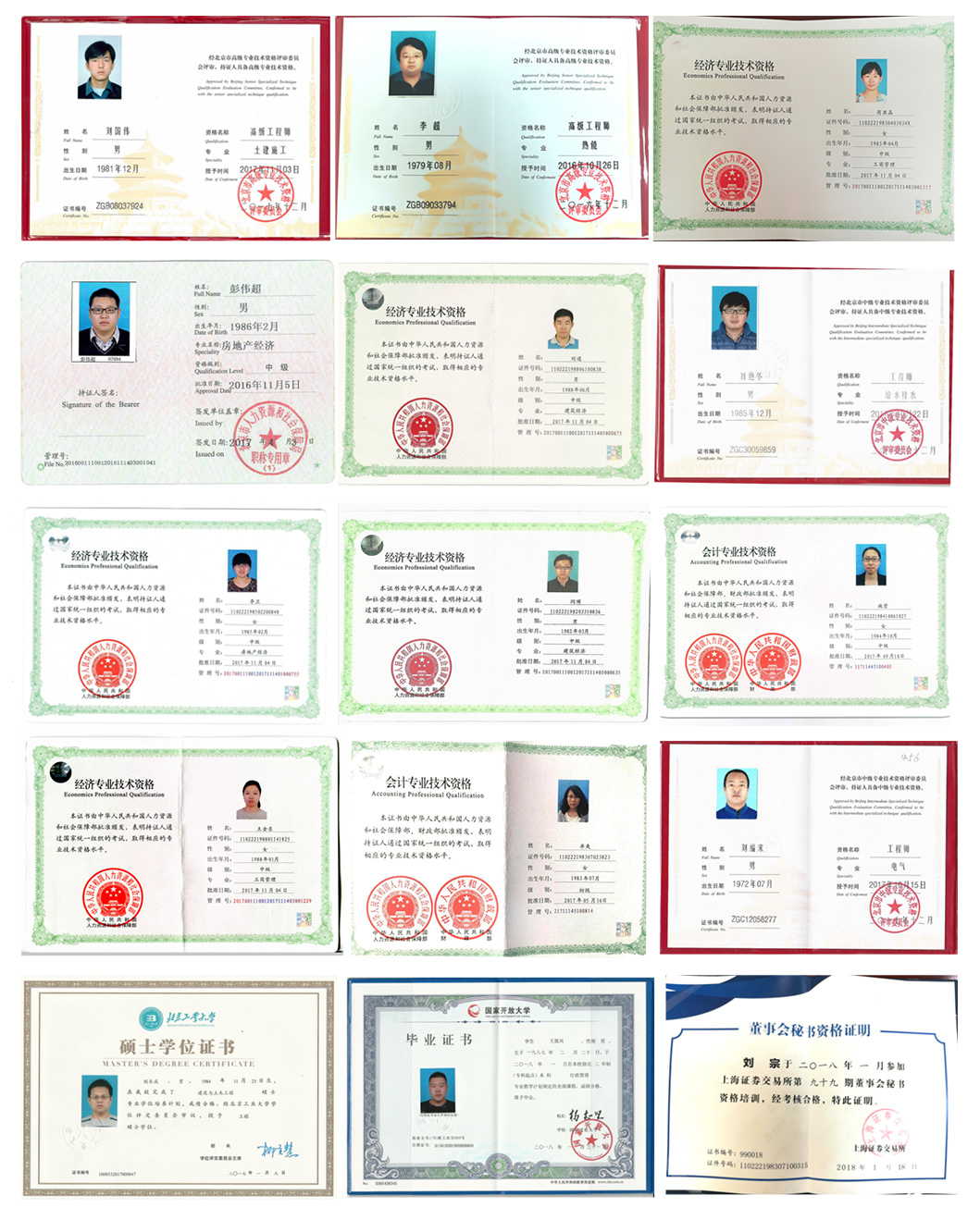 尊龙凯时·(中国)官方网站