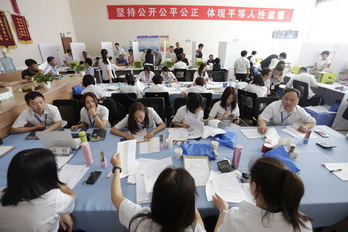 尊龙凯时·(中国)官方网站