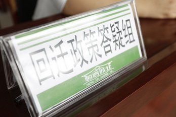 尊龙凯时·(中国)官方网站