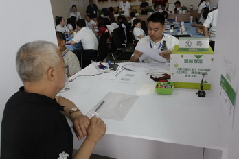 尊龙凯时·(中国)官方网站