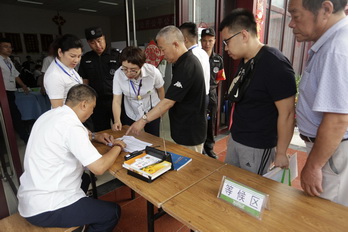 尊龙凯时·(中国)官方网站