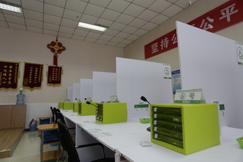 尊龙凯时·(中国)官方网站